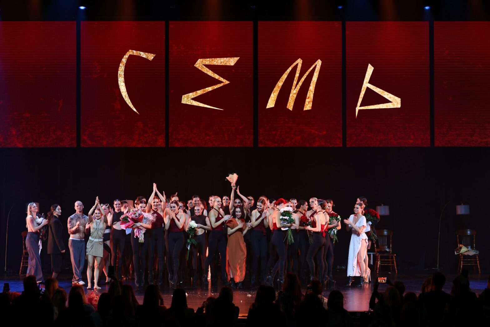 Танцевальный шоу-спектакль СЕМЬ